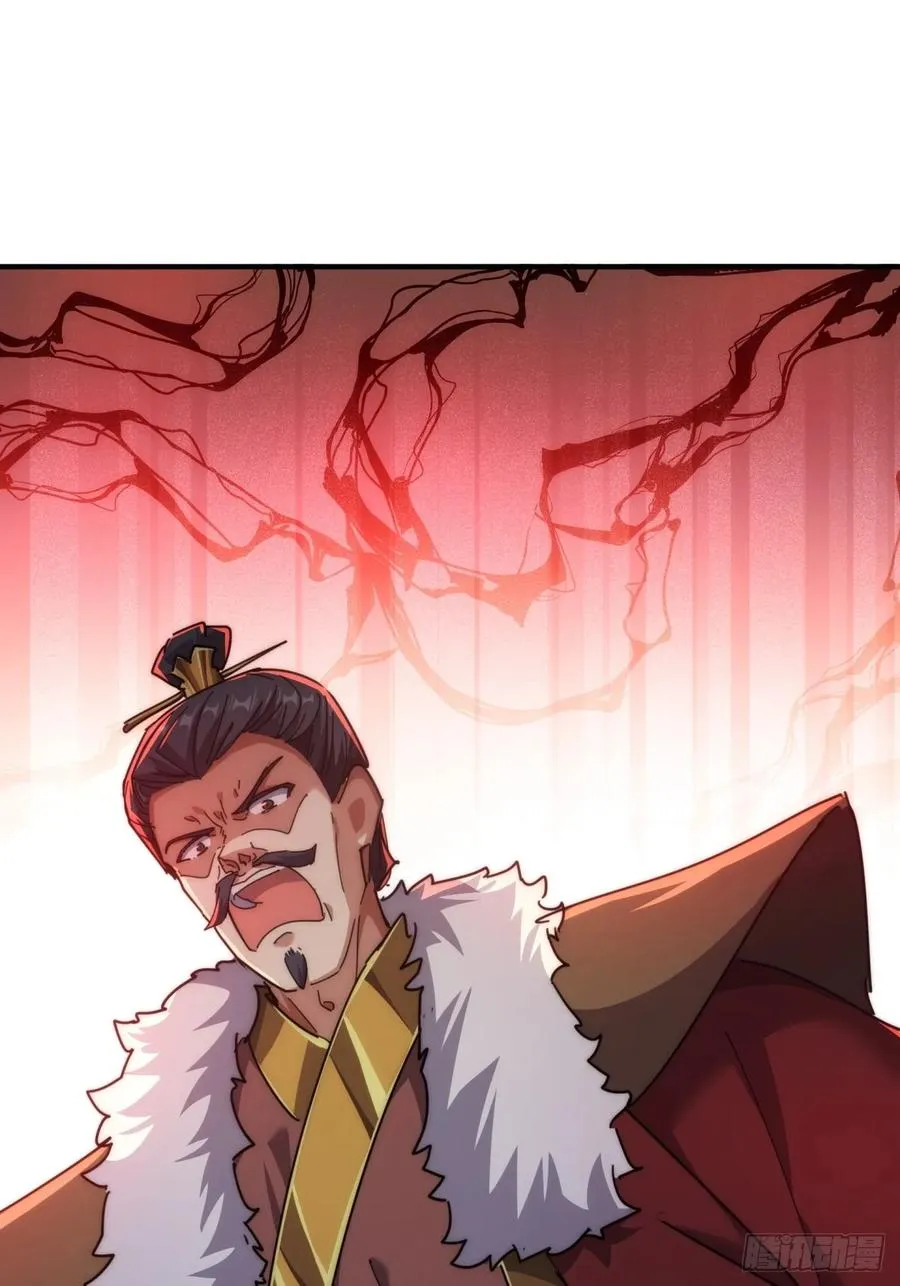 请公子斩妖最新章节漫画,85话 谁动谁死2图