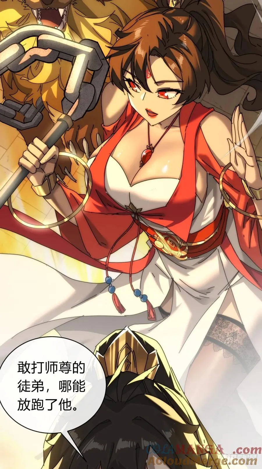 请公子斩妖贴吧漫画,101话 改日再飞升2图