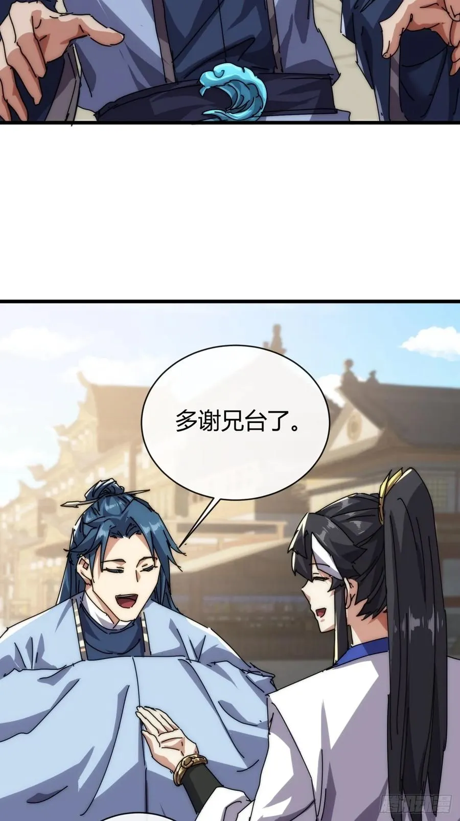 请公子斩妖贴吧漫画,96话 喜欢富婆1图