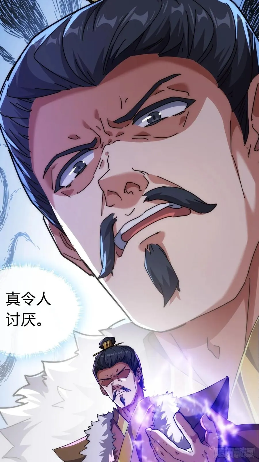 请公子斩妖贴吧漫画,85话 谁动谁死1图