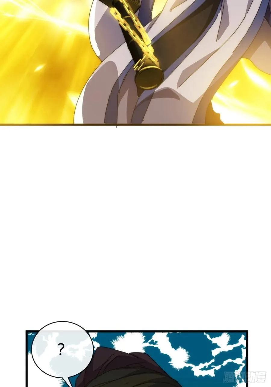 请公子斩妖最新章节漫画,84话 替天行到2图