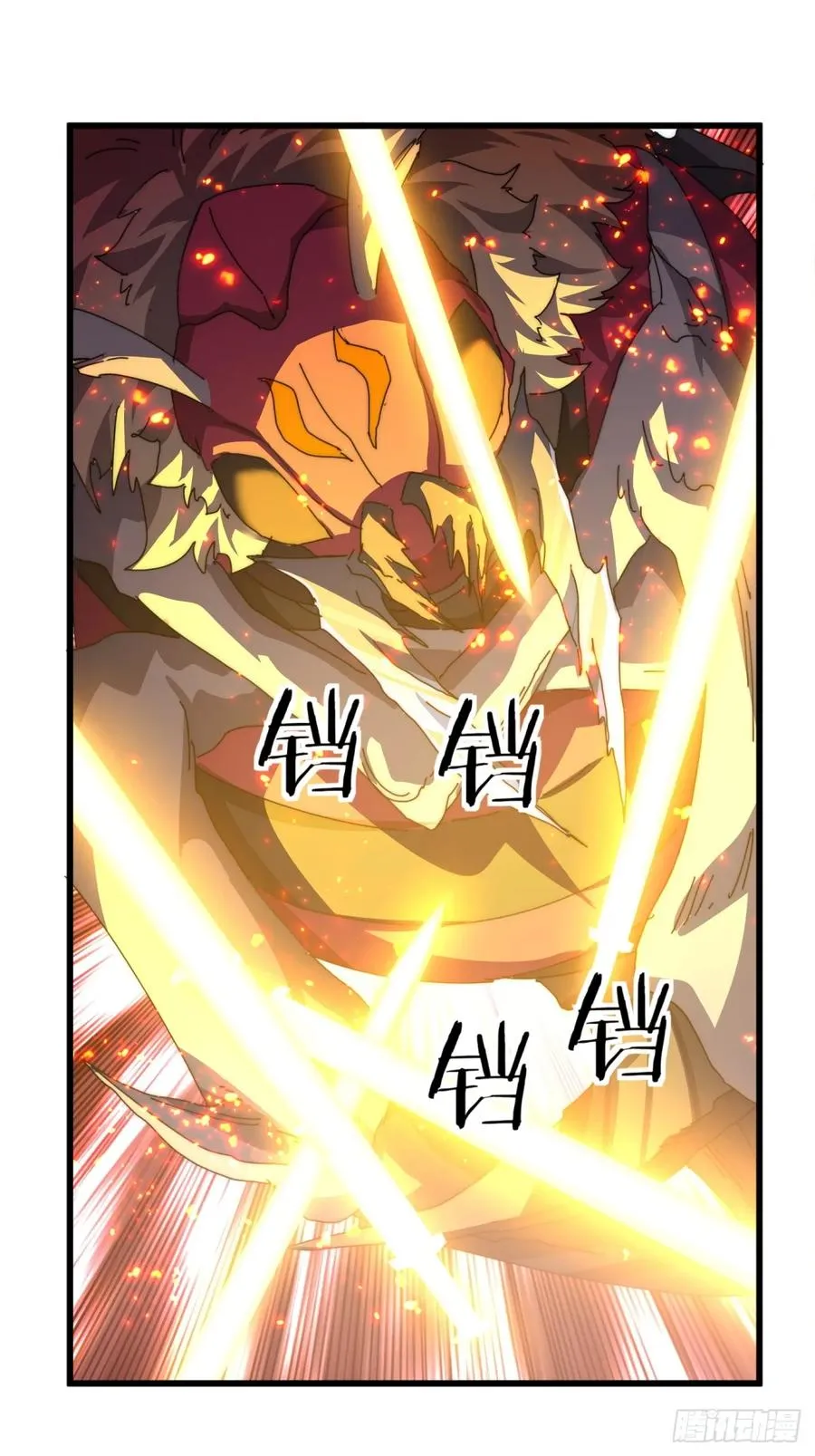 请公子斩妖最新章节漫画,88话 防不胜防1图
