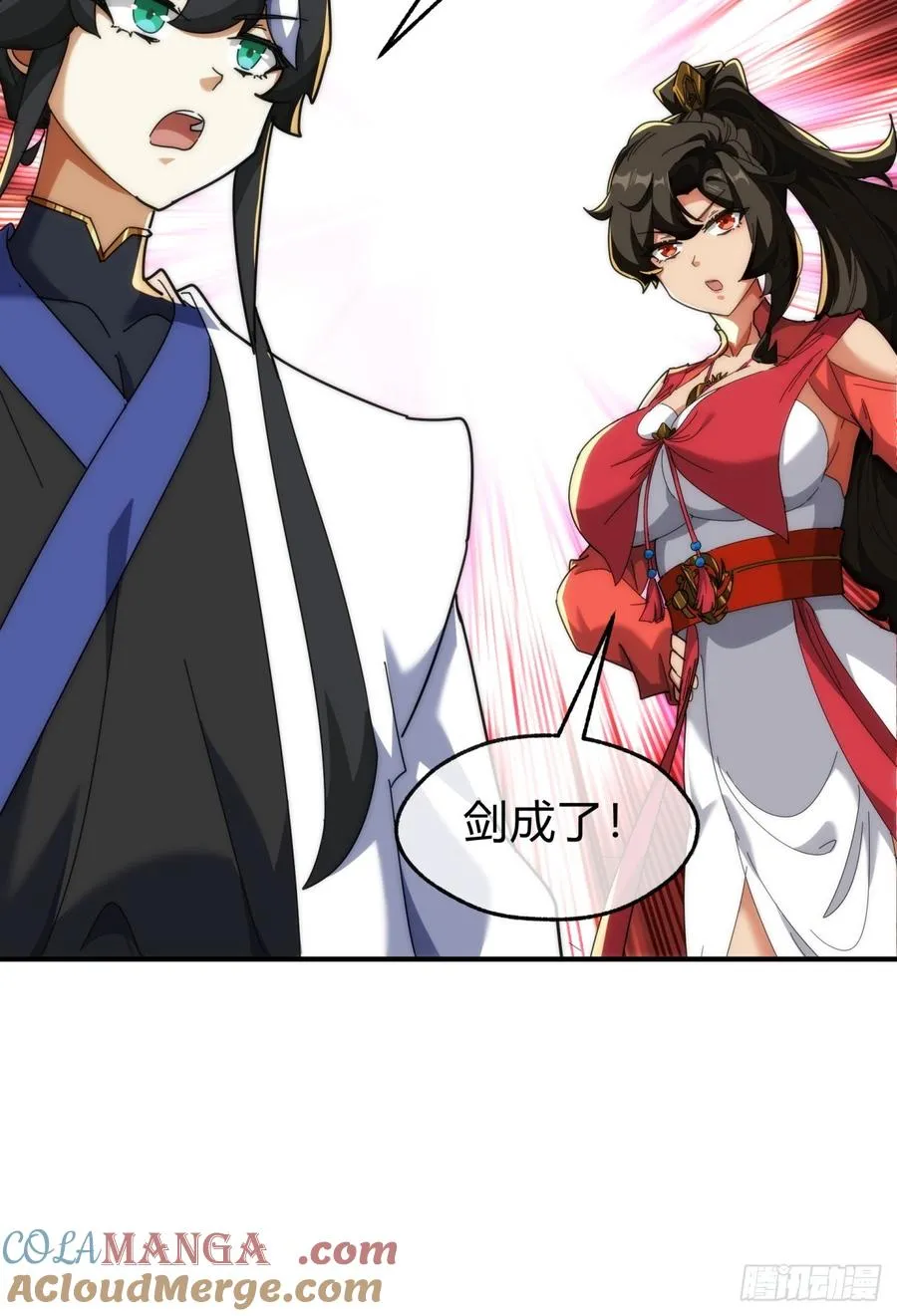 请公子斩妖贴吧漫画,102话 你请客2图