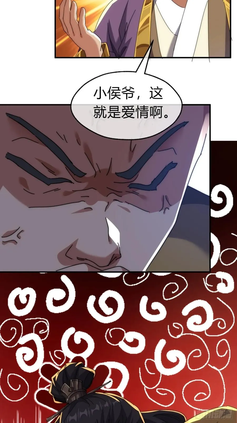 请公子斩妖修炼等级漫画,83话 这就是爱情2图