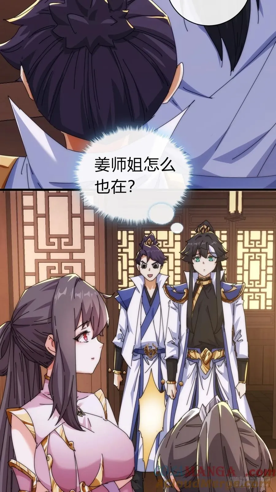 请公子斩妖贴吧漫画,89话 美人恩重2图