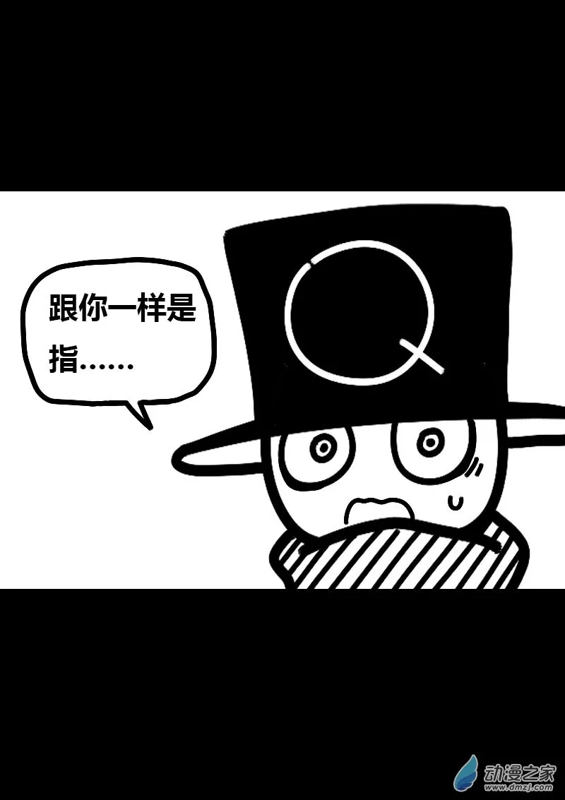 发育期多吃什么食品才能长高漫画,第612话2图