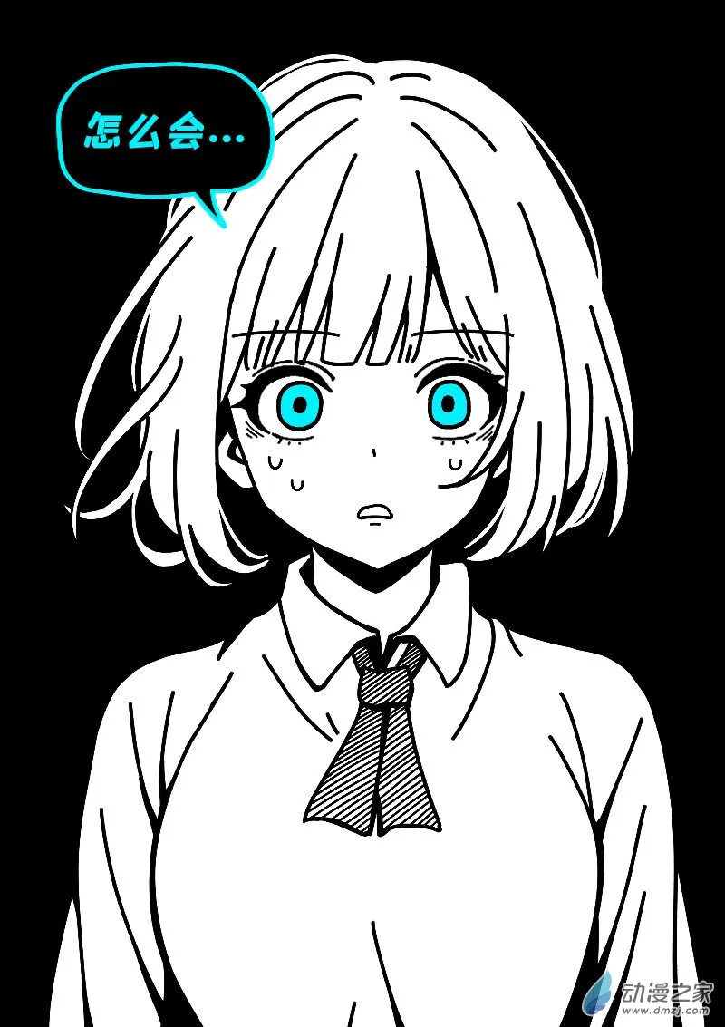 发育期多吃什么食品才能长高漫画,第621话1图