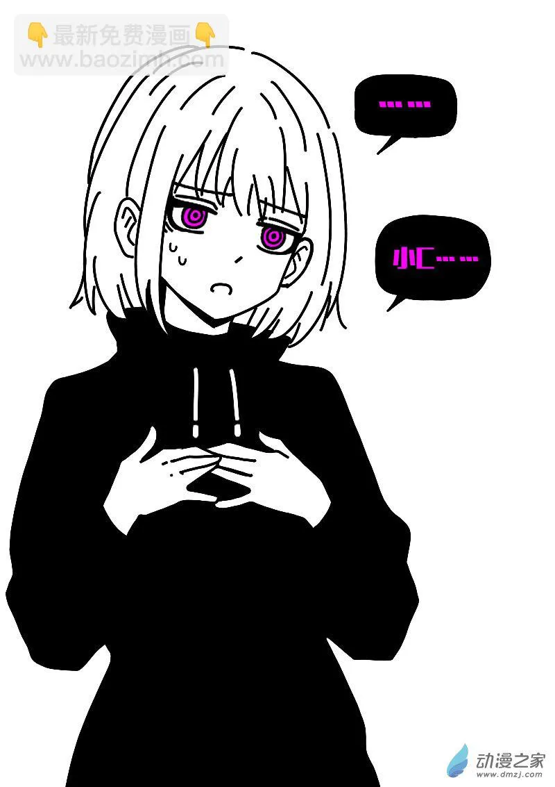 发育期多吃什么食品才能长高漫画,第617话1图