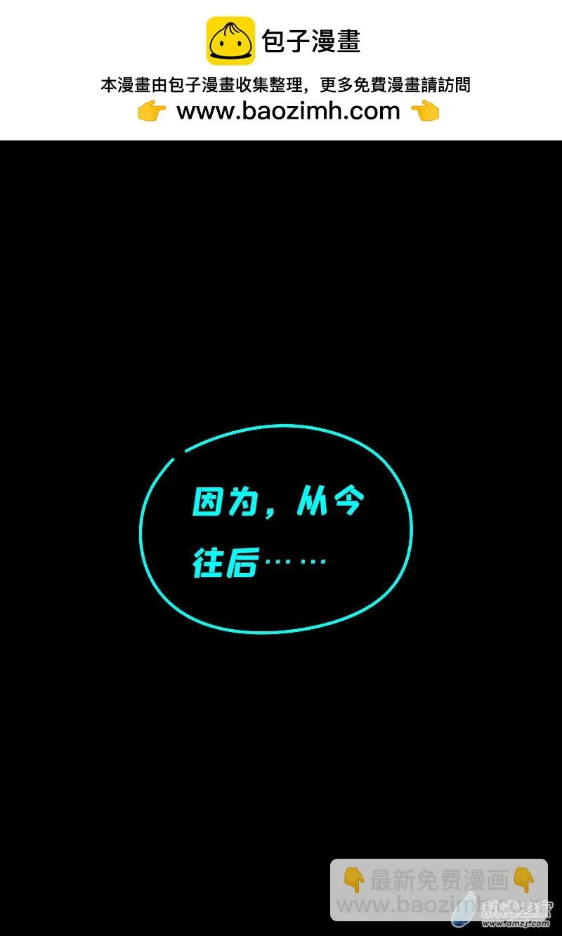 发育期多吃什么食品才能长高漫画,第619话2图