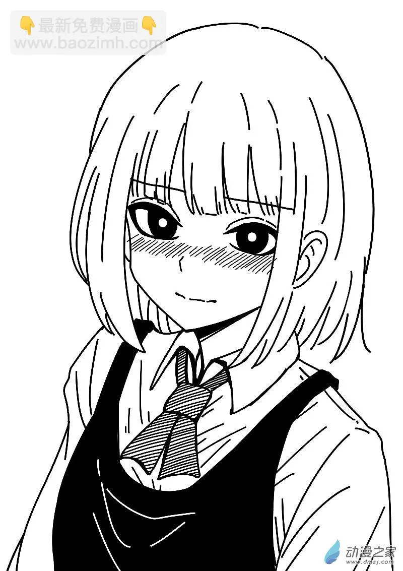 发育期多吃什么食品才能长高漫画,第613话1图