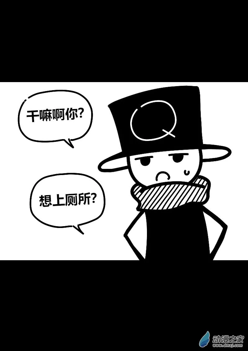 发育期多吃什么食品才能长高漫画,第610话2图