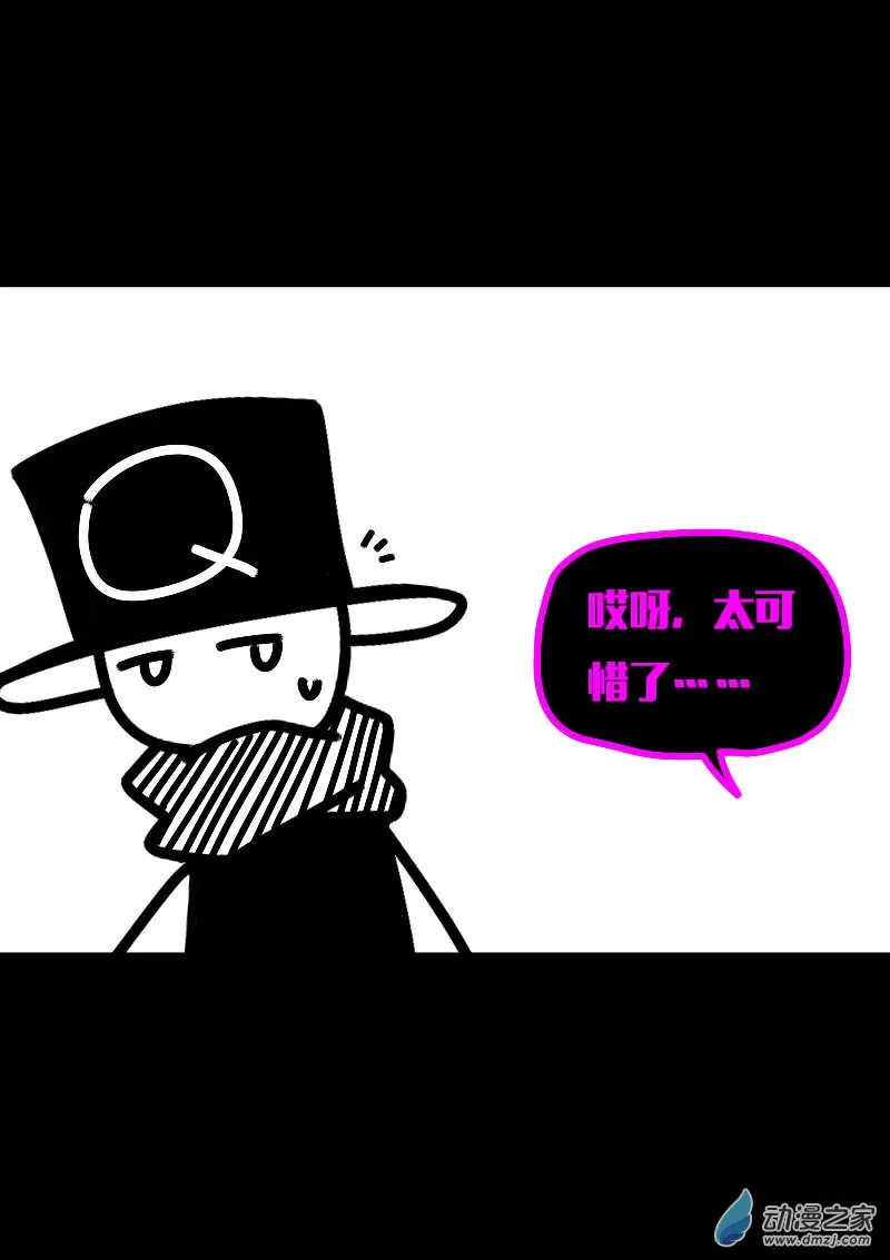 发育期多吃什么食品才能长高漫画,第621话2图