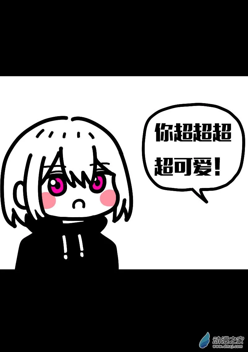 发育期多吃什么食品才能长高漫画,第616话2图
