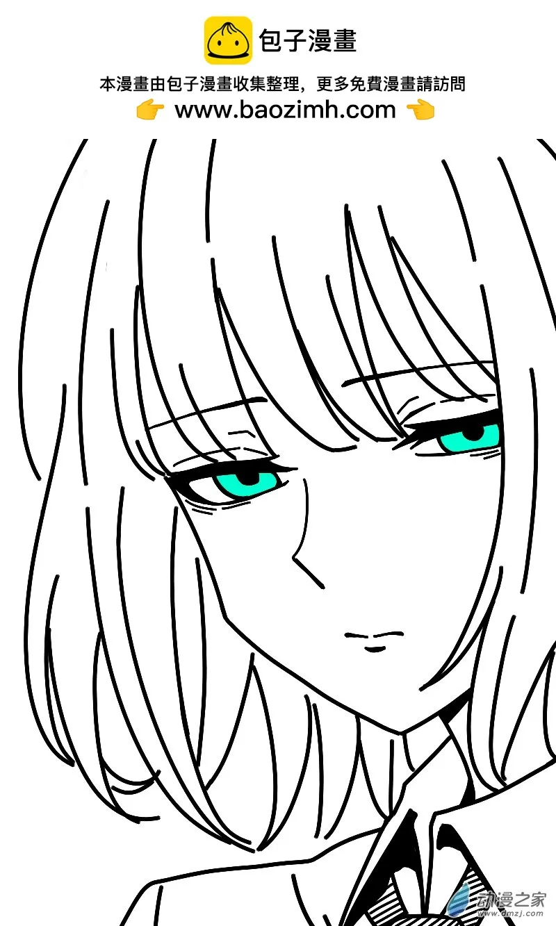 发育期多吃什么食品才能长高漫画,第617话2图