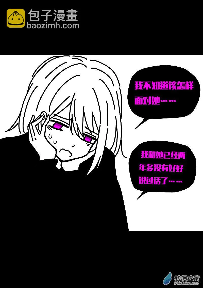 发育期多吃什么食品才能长高漫画,第610话1图