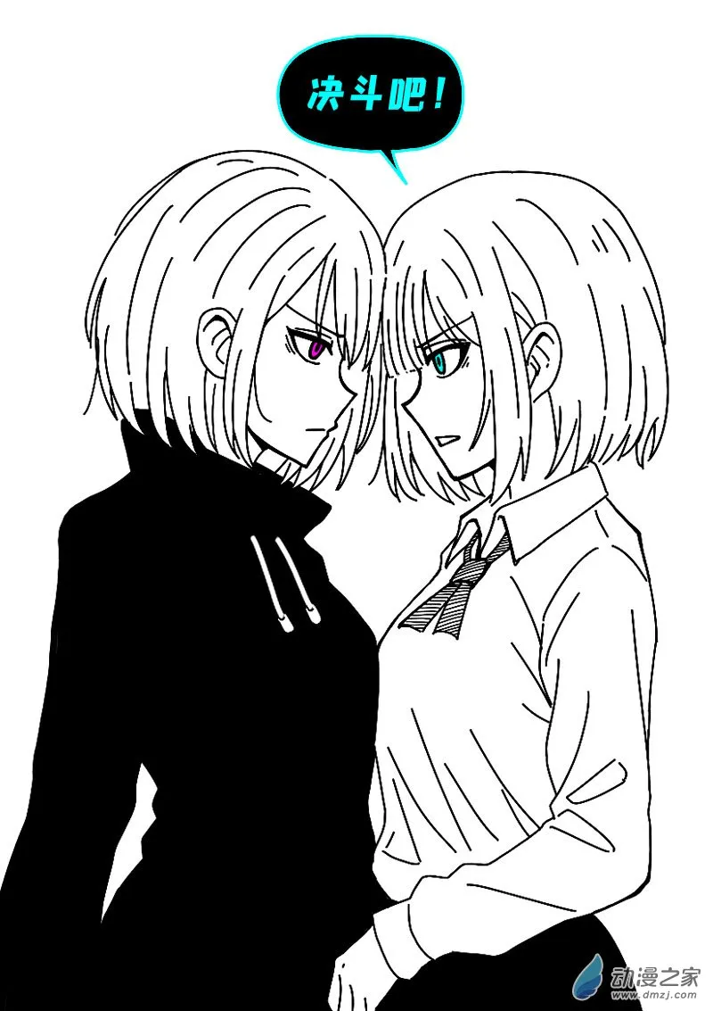 发育期多吃什么食品才能长高漫画,第620话1图