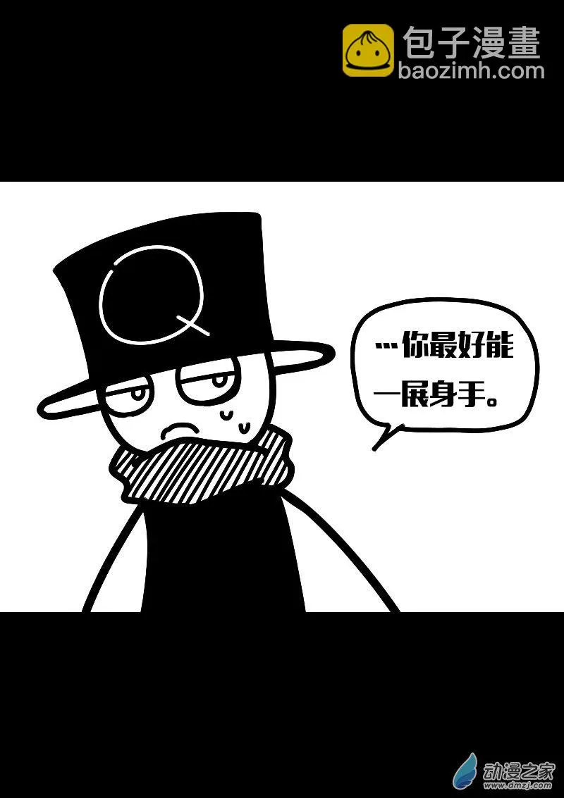 发育期多吃什么食品才能长高漫画,第621话2图