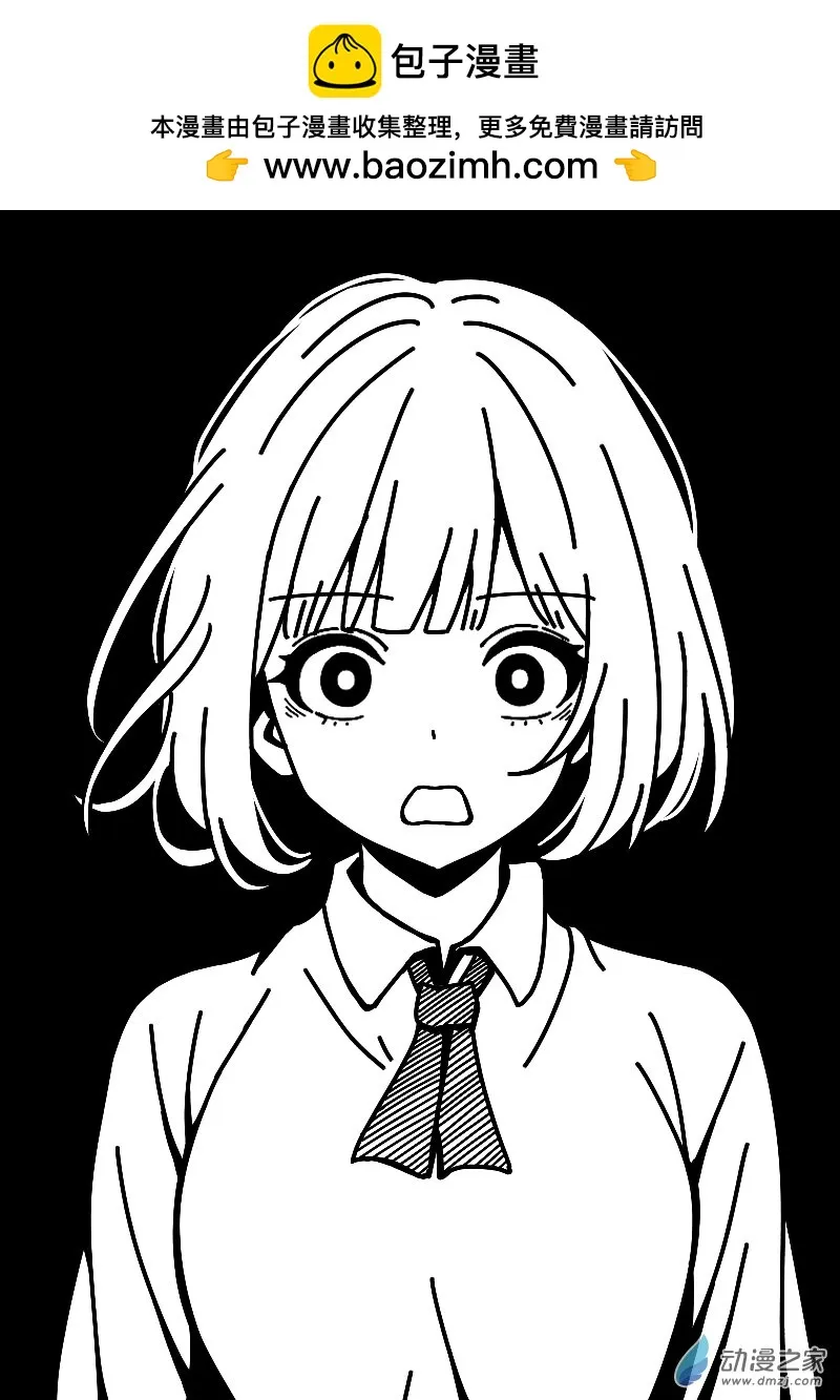 发育期多吃什么食品才能长高漫画,第617话2图
