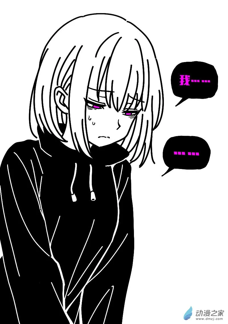 发育期多吃什么食品才能长高漫画,第615话1图