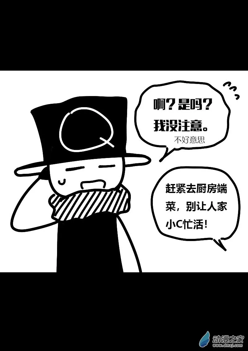 发育期多吃什么食品才能长高漫画,第611话1图