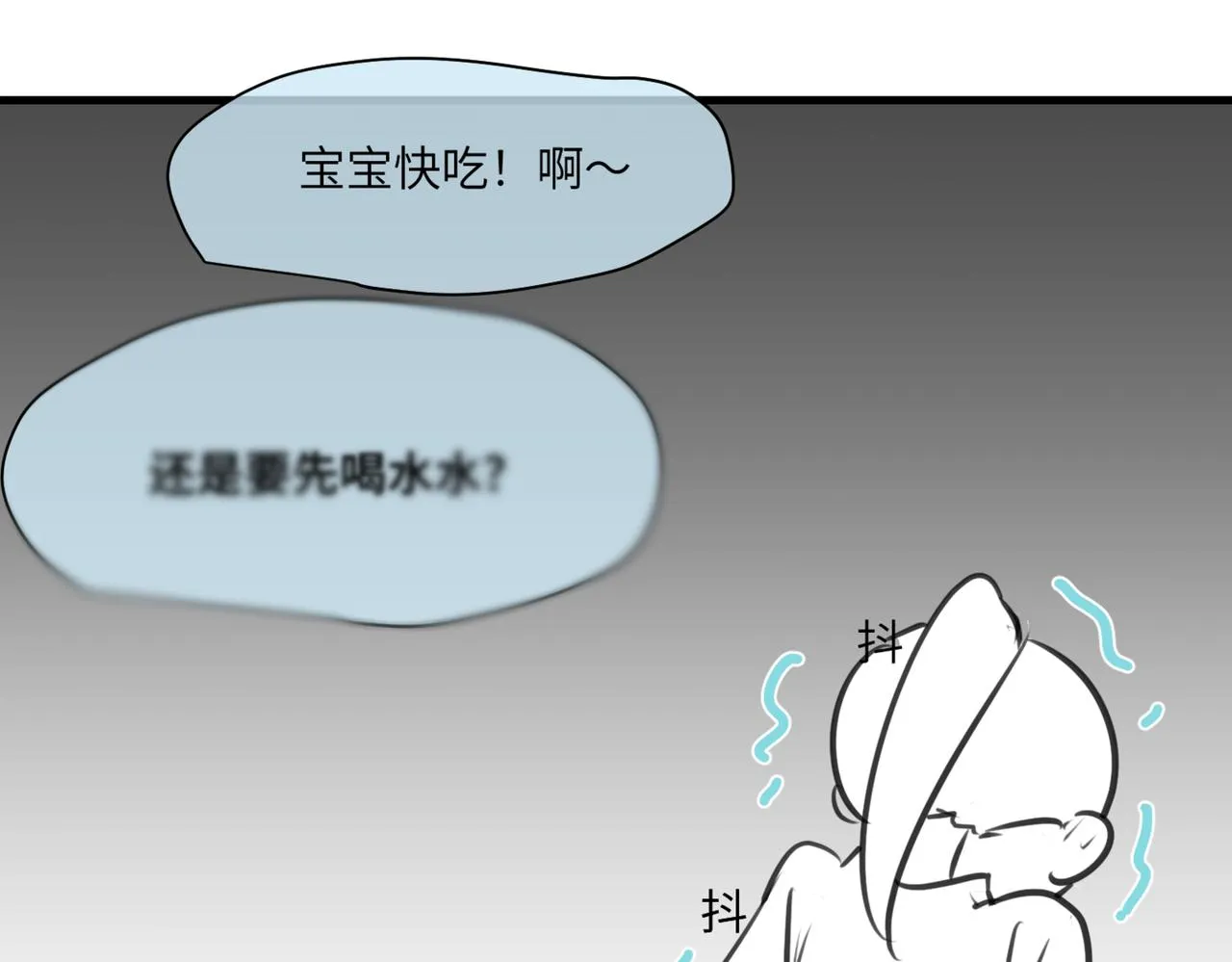 第一次做妈妈的感觉漫画,219.奶奶的小王子31图