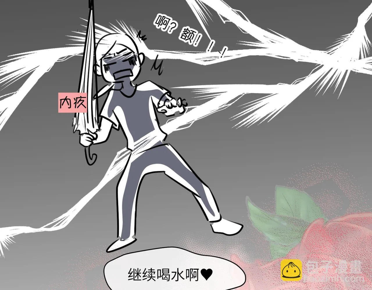 第一次做妈妈漫画,218·奶奶的小王子21图