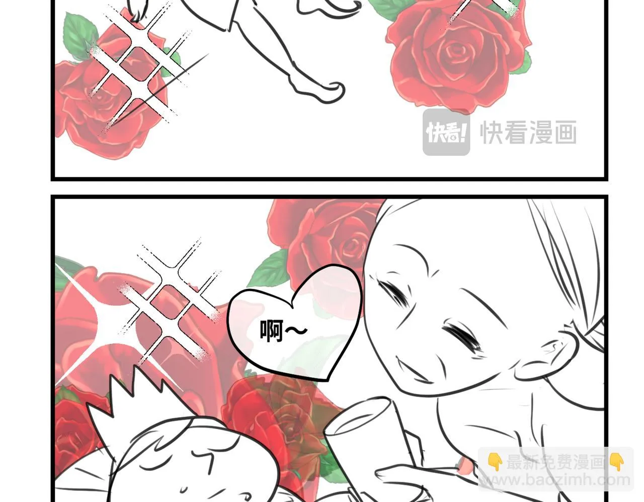 第一次做妈妈漫画,217.奶奶的小王子12图