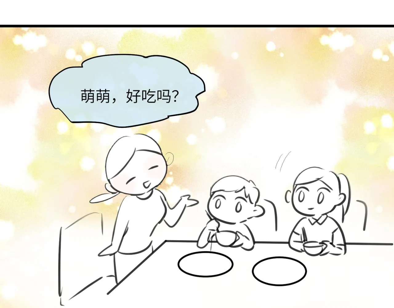 第一次做妈妈的感觉漫画,219.奶奶的小王子31图