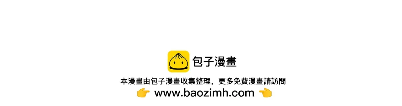 第一次做妈妈的感觉漫画,219.奶奶的小王子32图