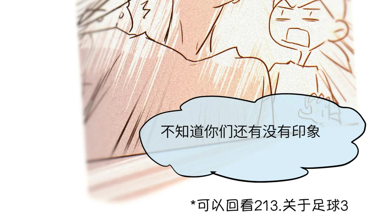 第一次做妈妈的感觉漫画,219.奶奶的小王子32图