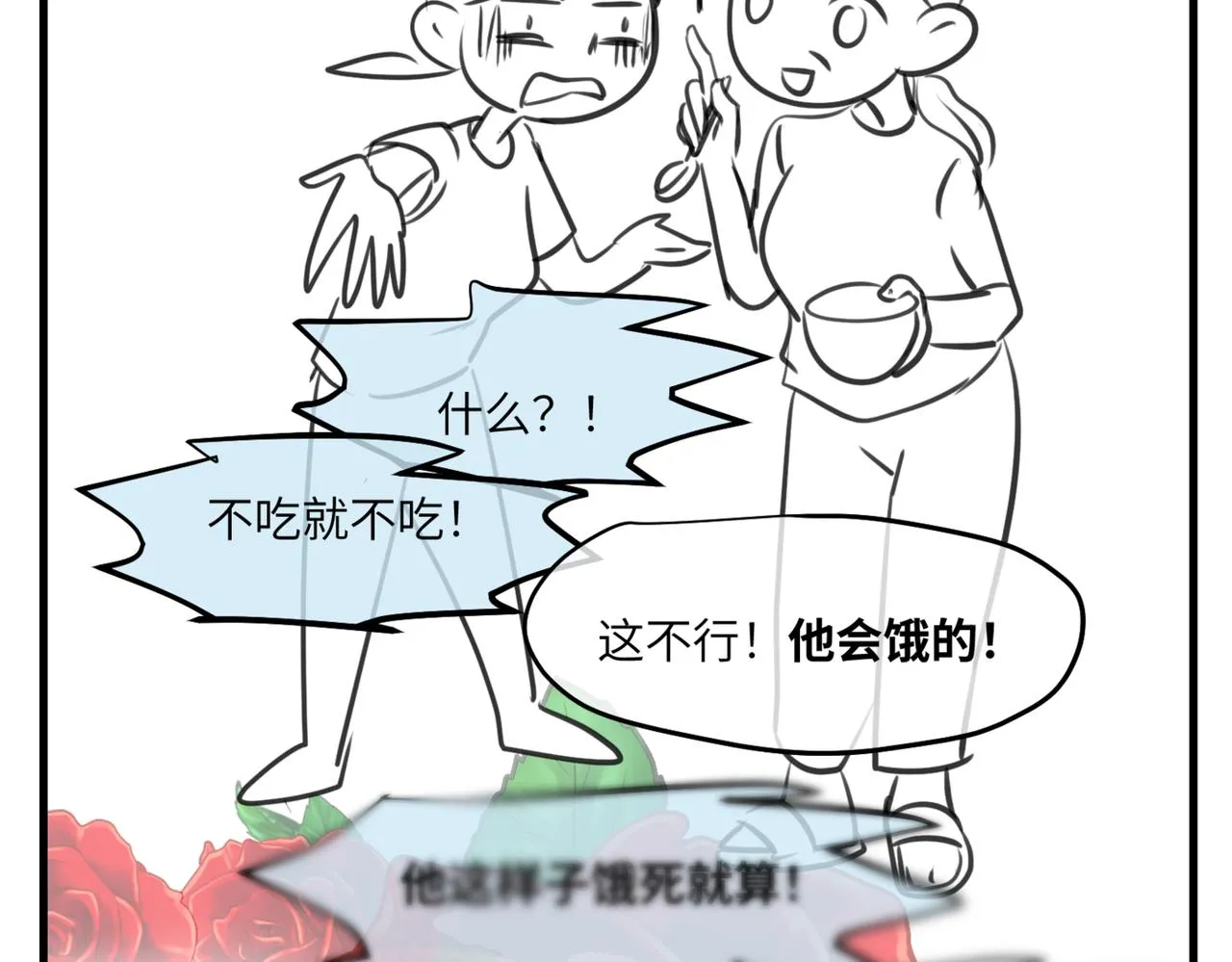 第一次做妈妈需要些什么东西漫画,217.奶奶的小王子11图