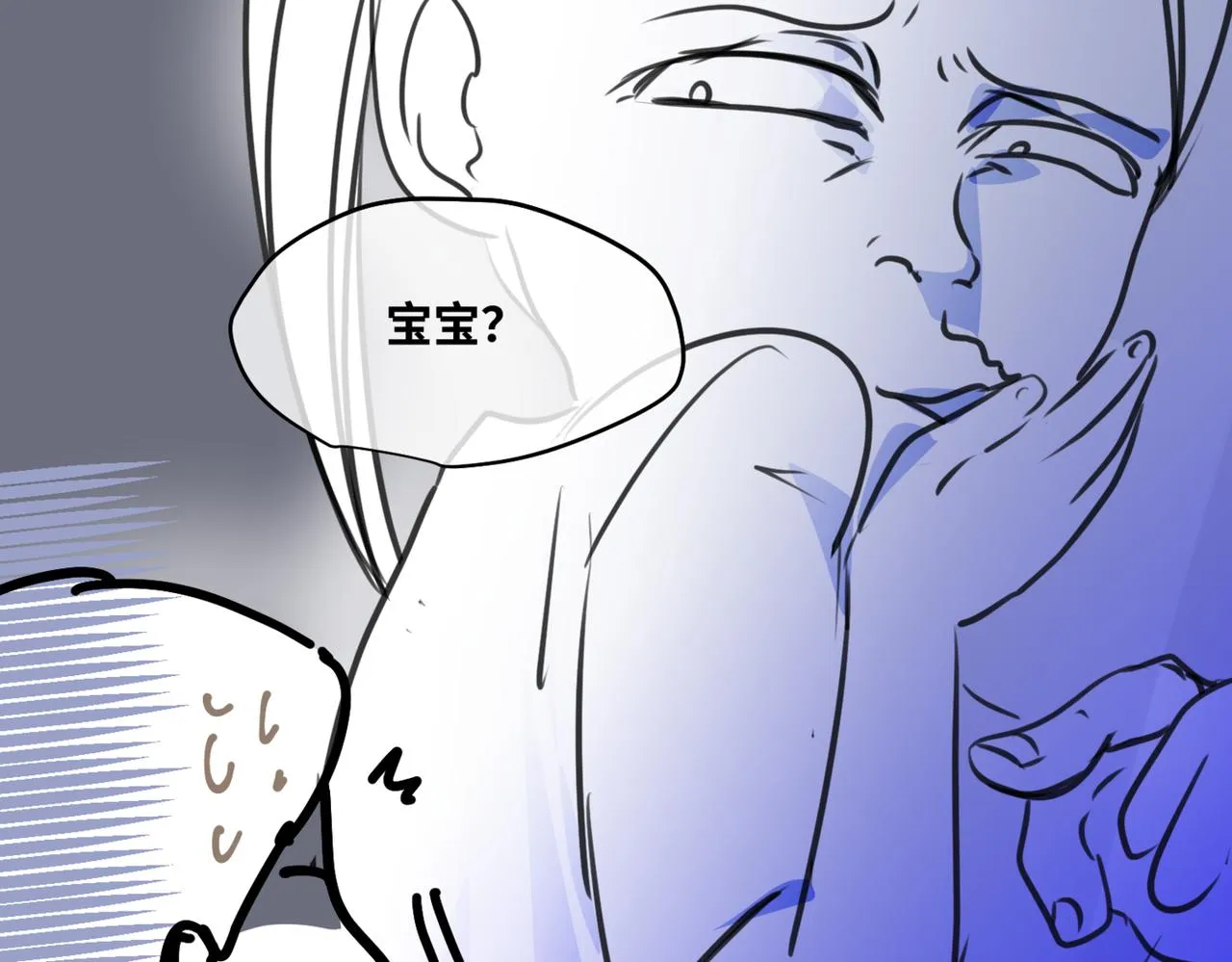 第一次做妈妈的感觉漫画,219.奶奶的小王子32图