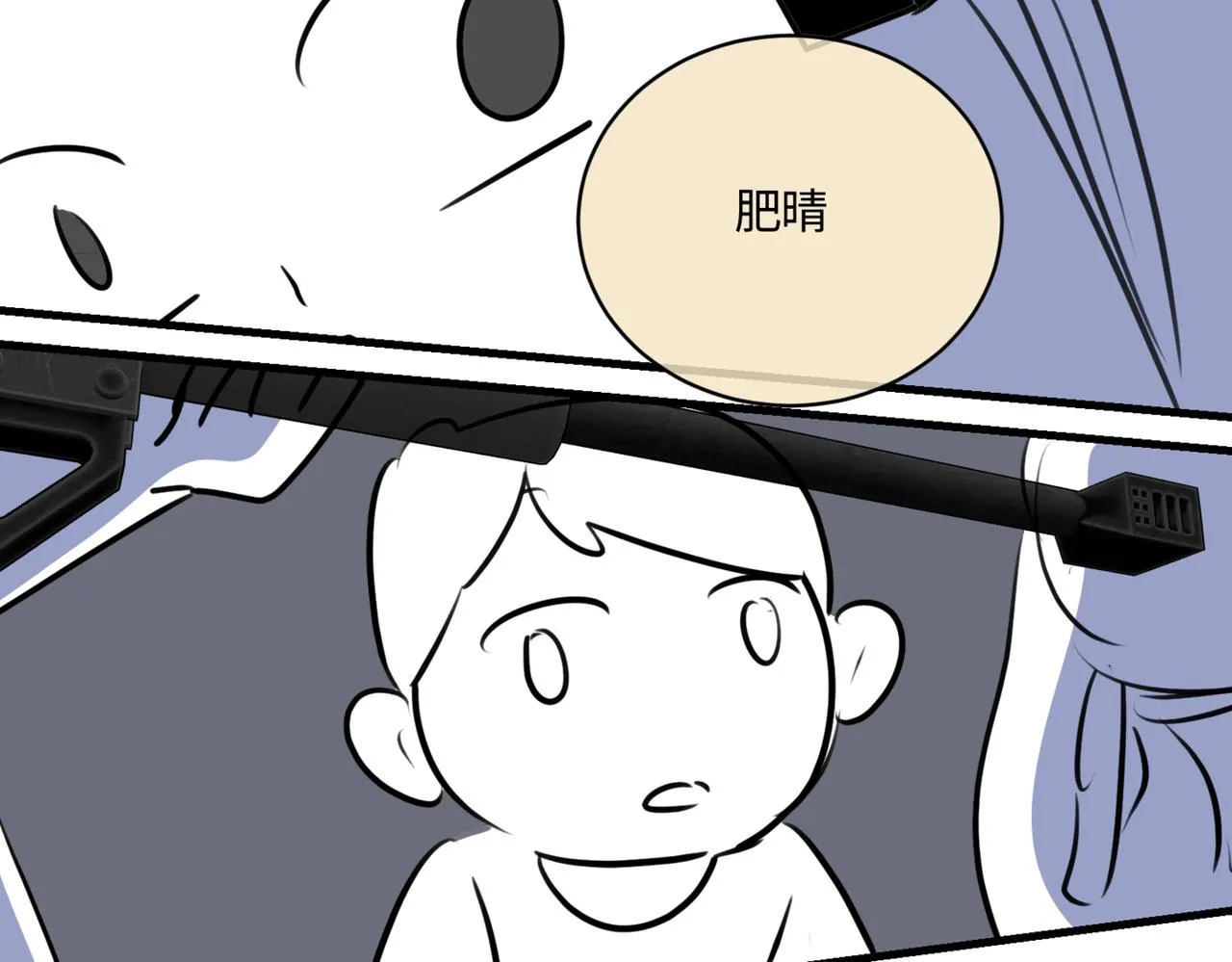 第一次做妈妈漫画,216.兄弟间来了个小女孩1图