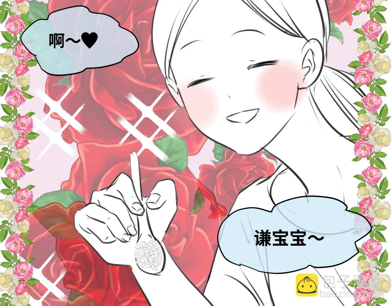 第一次做妈妈的感觉漫画,219.奶奶的小王子32图