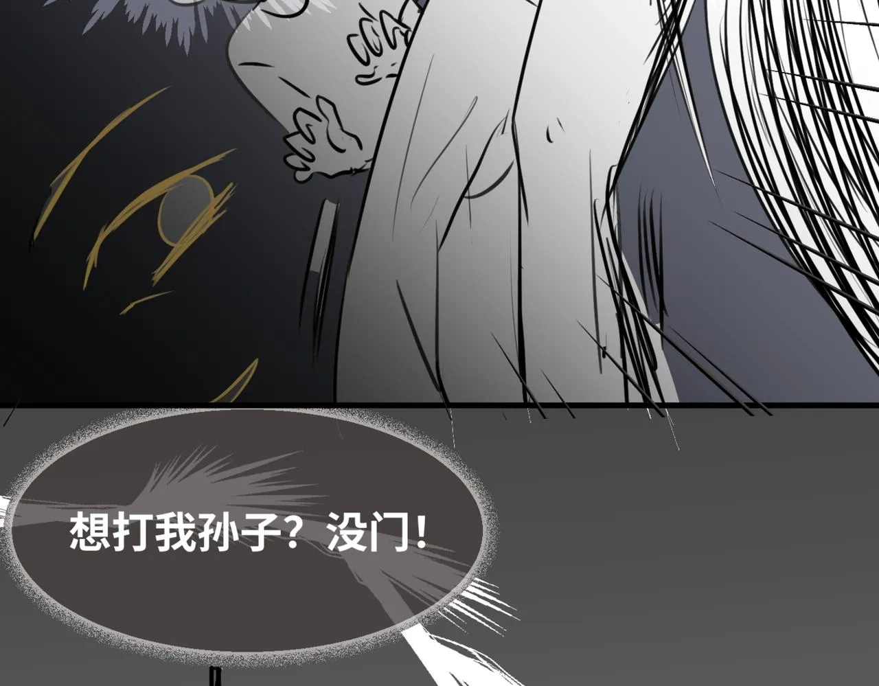 第一次做妈妈漫画,218·奶奶的小王子22图