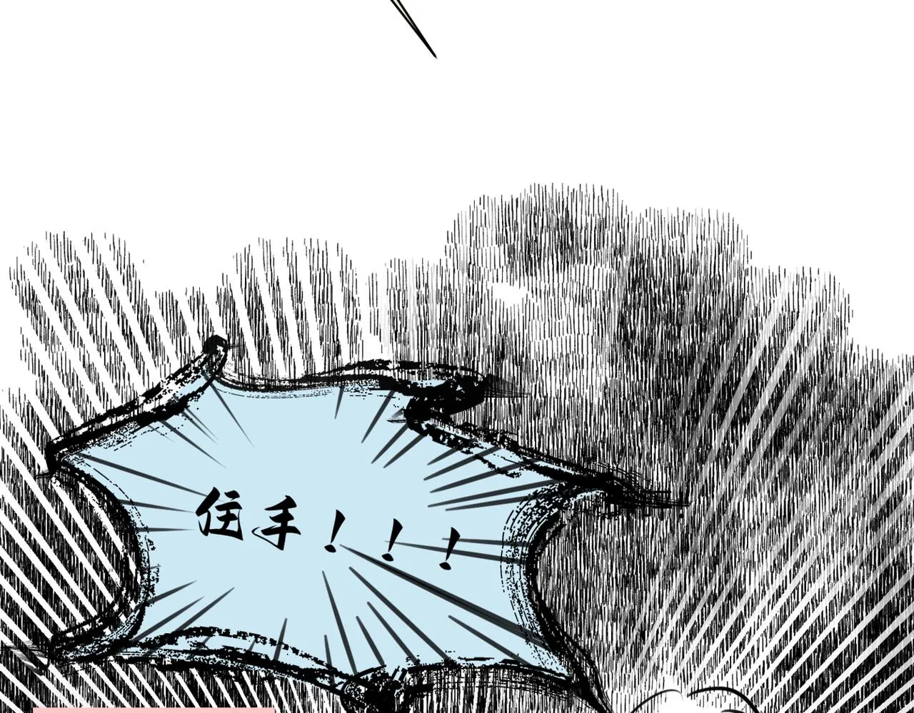 第一次做妈妈漫画,216.兄弟间来了个小女孩2图