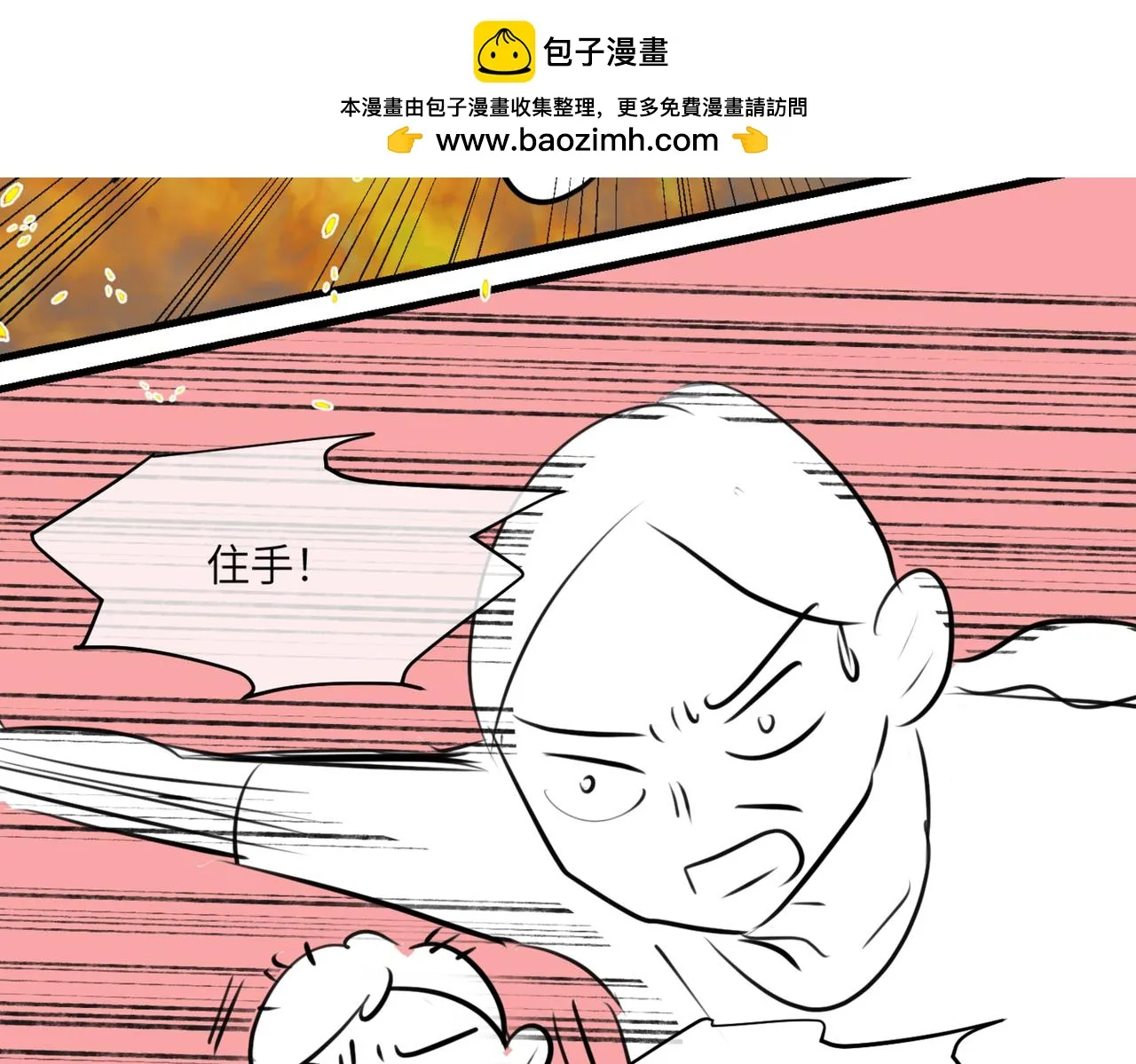 第一次做妈妈所有视频漫画,218·奶奶的小王子22图