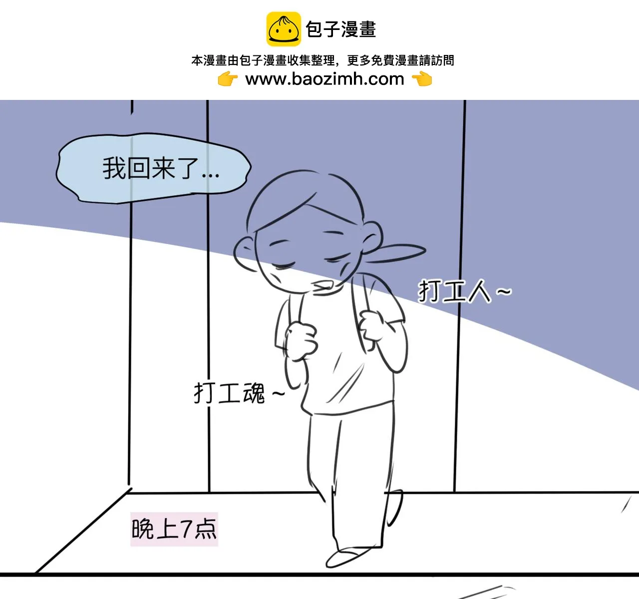 第一次做妈妈漫画,217.奶奶的小王子12图