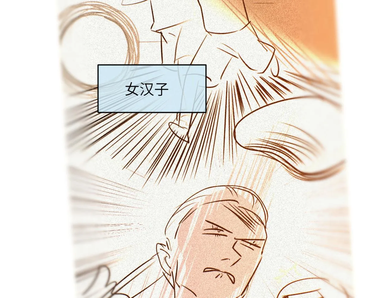 第一次做妈妈的感觉漫画,219.奶奶的小王子31图