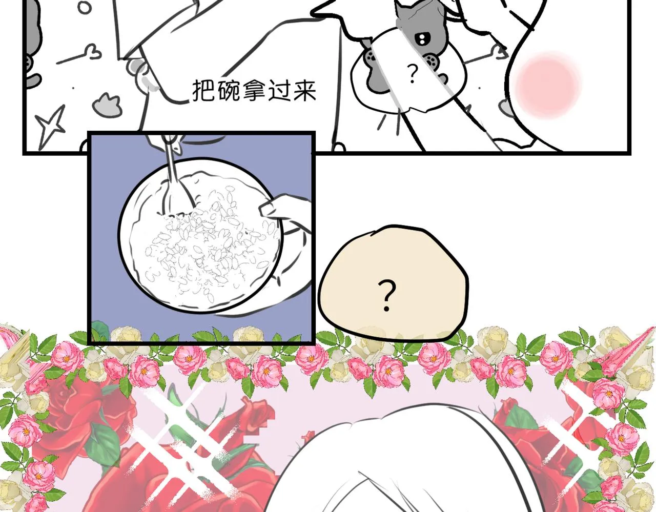 第一次做妈妈的感觉漫画,219.奶奶的小王子31图