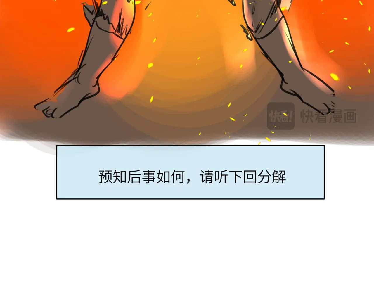 第一次做妈妈漫画,217.奶奶的小王子11图