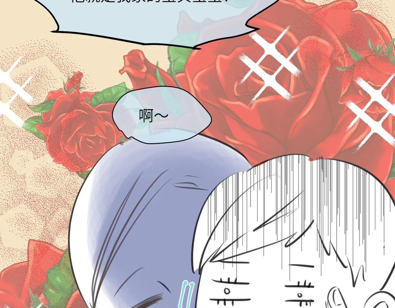 第一次做妈妈的感觉漫画,219.奶奶的小王子32图