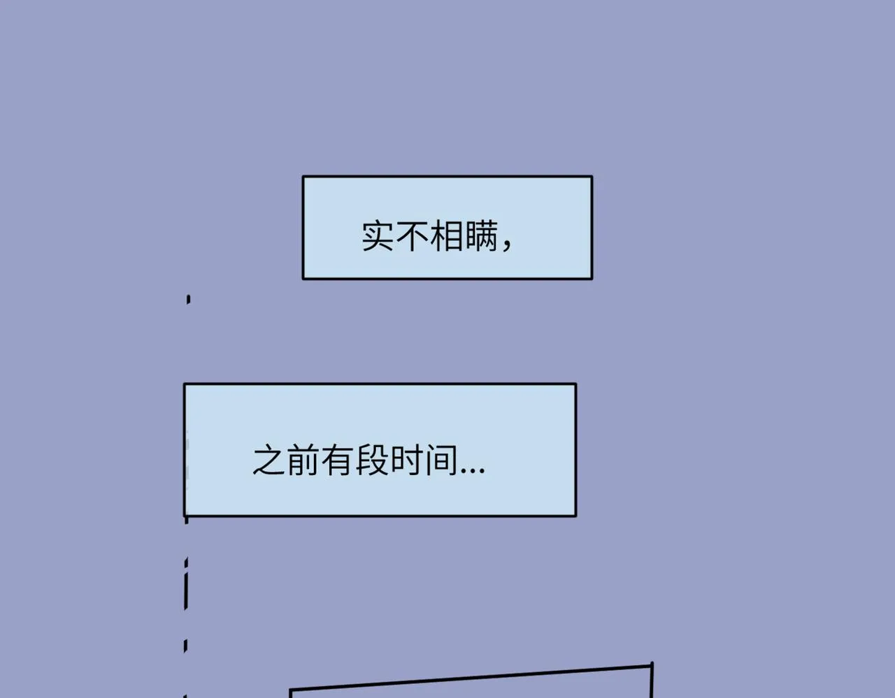 第一次做妈妈漫画,217.奶奶的小王子11图