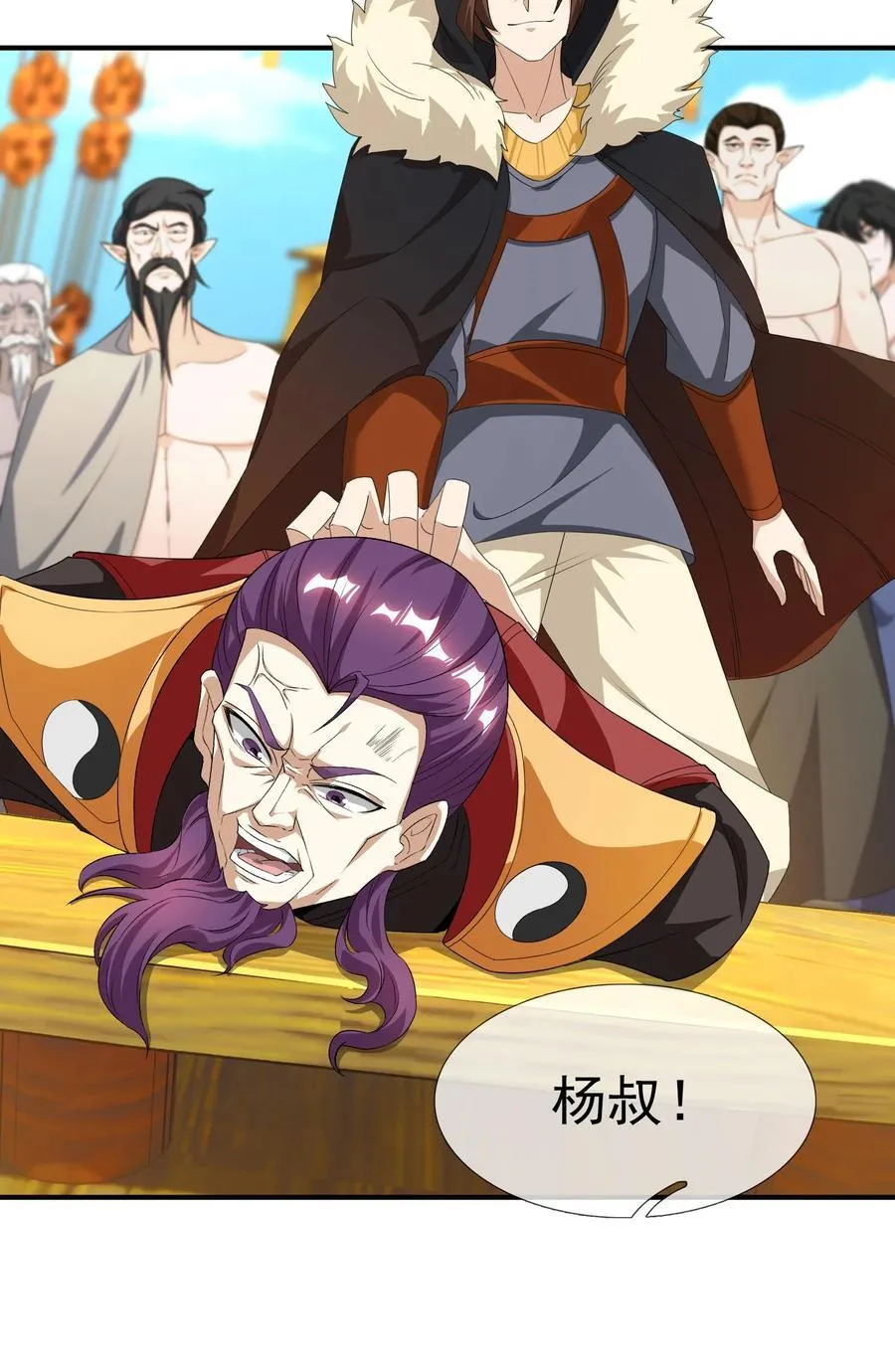 收徒亿万返还：为师无敌世间漫画,第137话 纯种血脉压制！1图