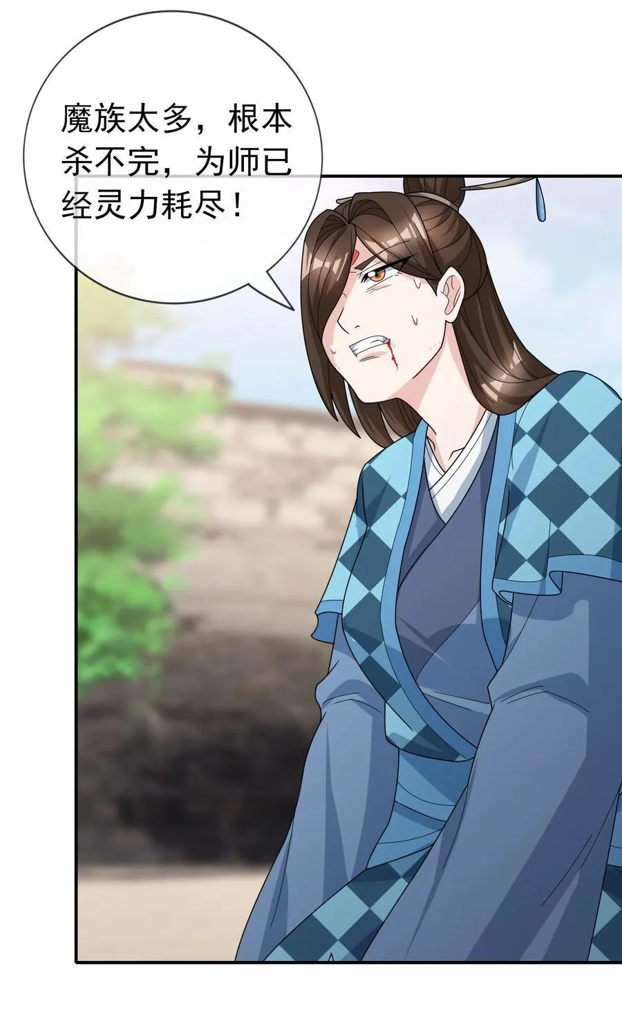 收徒亿万返还：为师无敌世间漫画,第136话 徒儿，收了神通！1图