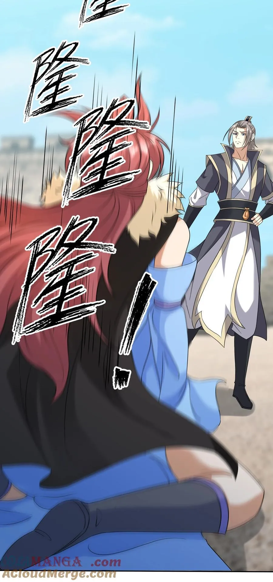 收徒亿万返还：为师无敌世间漫画,第139话 卧槽，魔主来了！2图