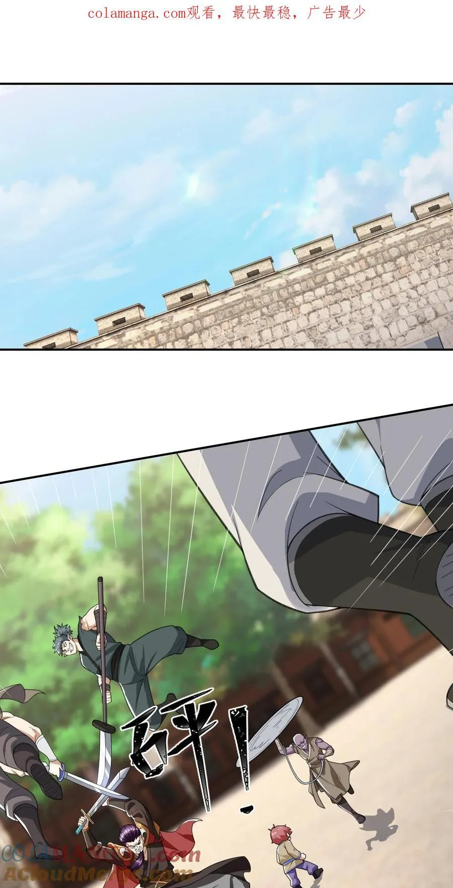 收徒亿万返还：为师无敌世间漫画,第136话 徒儿，收了神通！1图