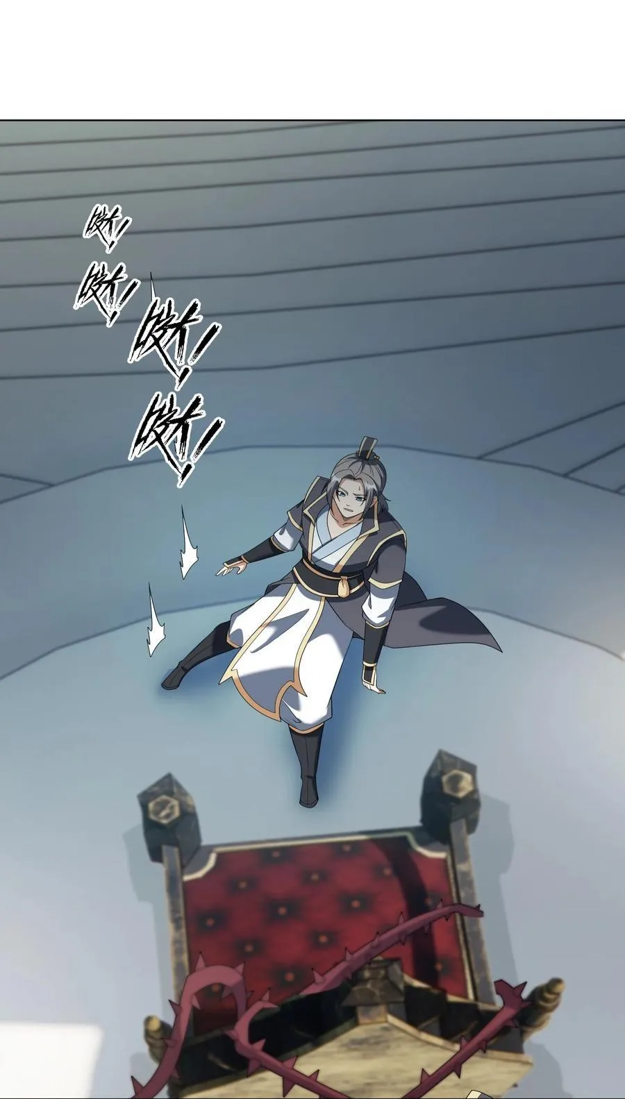收徒亿万返还：为师无敌世间漫画,第134话 海源城，危！2图