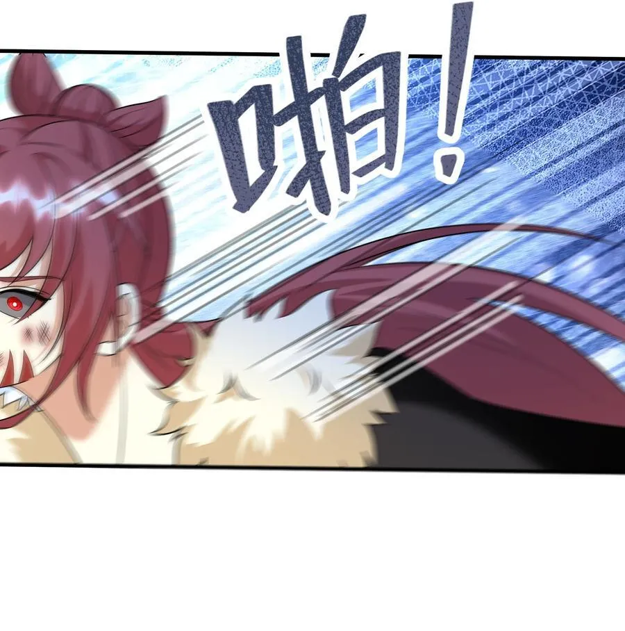 收徒亿万返还：为师无敌世间漫画,第139话 卧槽，魔主来了！1图