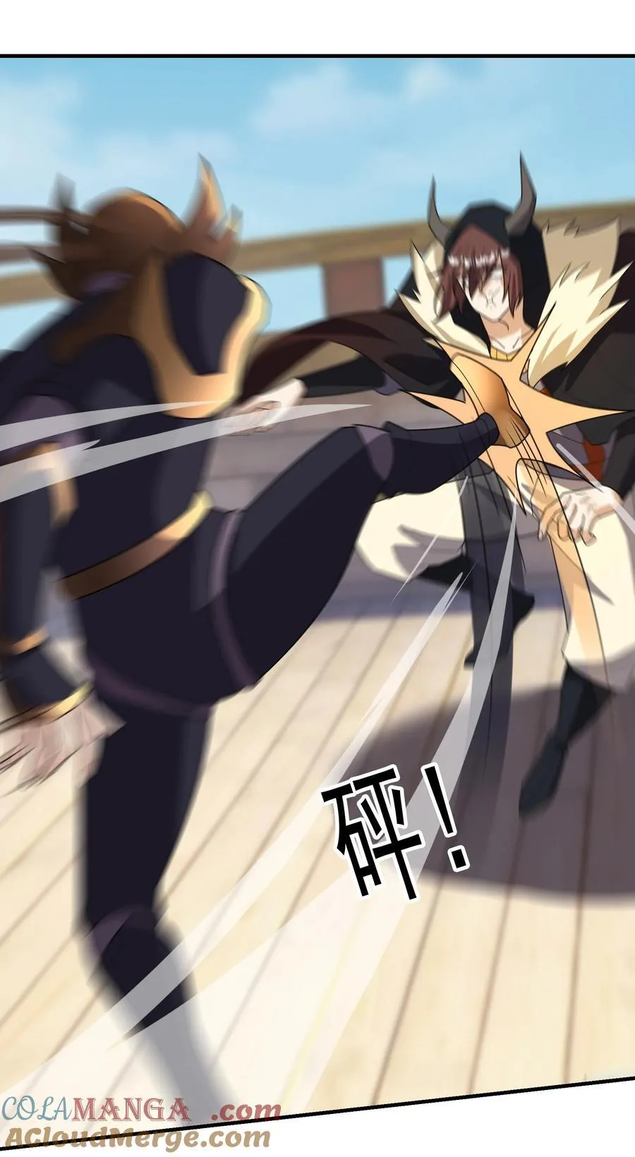 收徒亿万返还：为师无敌世间漫画,第140话 三色变五色！1图